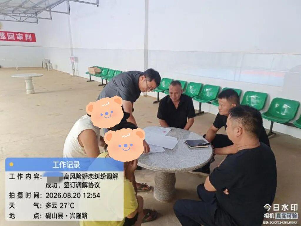 持续两个月、曾持刀自残 稼依镇如何化解这起高风险婚恋纠纷?